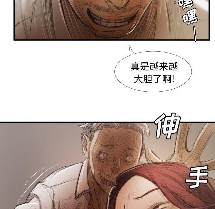 诡秘的姐妹第18话