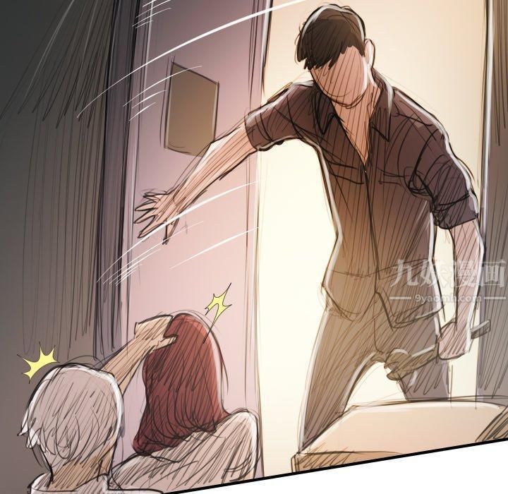 诡秘的姐妹第18话