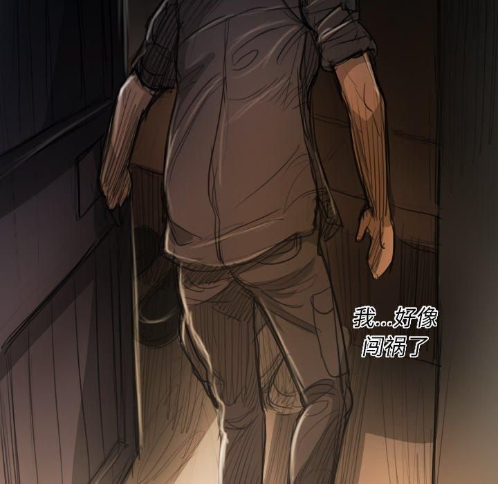 诡秘的姐妹第18话