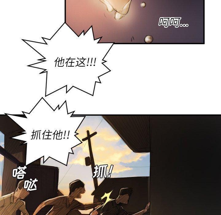 诡秘的姐妹第18话