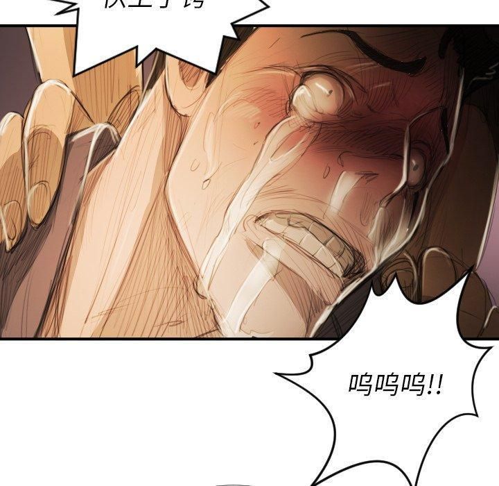 诡秘的姐妹第18话