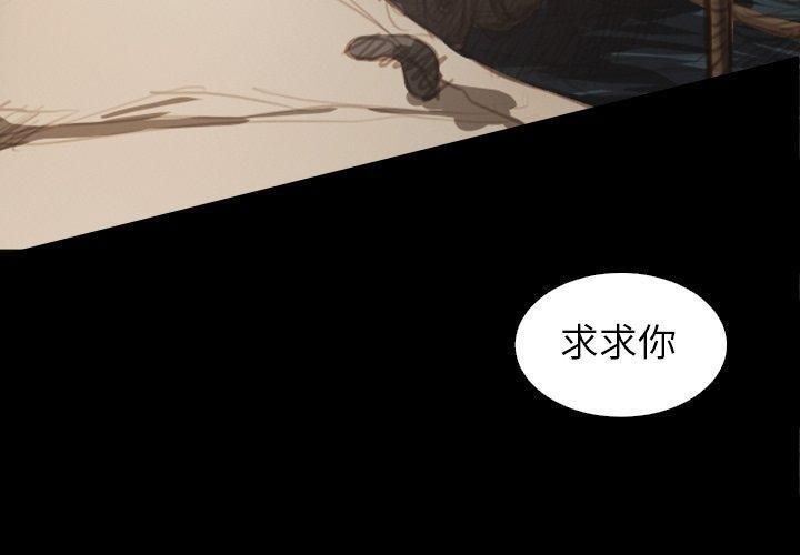 诡秘的姐妹第19话