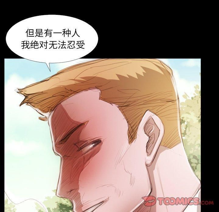 诡秘的姐妹第19话