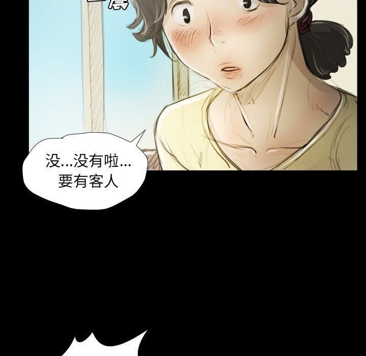诡秘的姐妹第19话