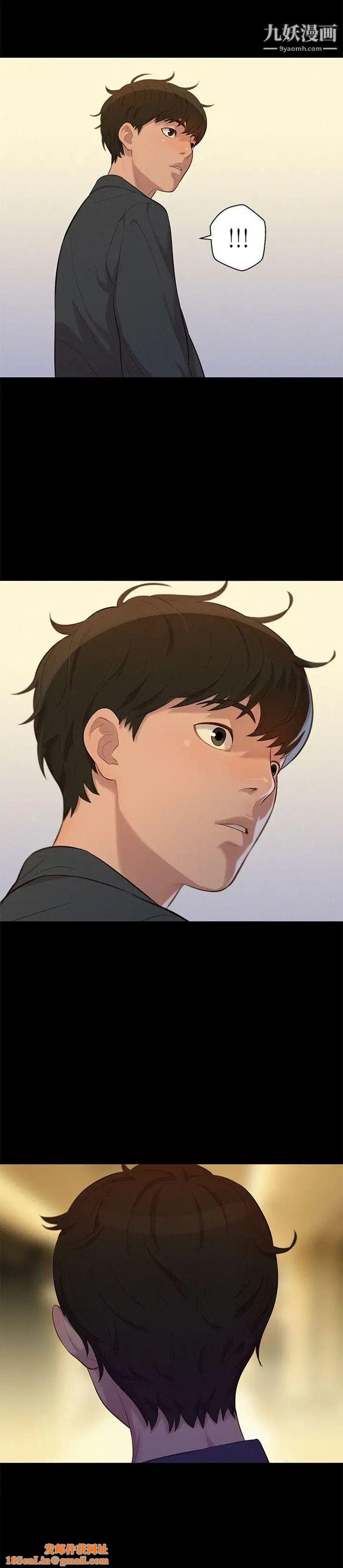 不伦驾训班第21话