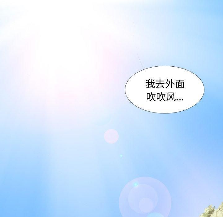 诡秘的姐妹第19话