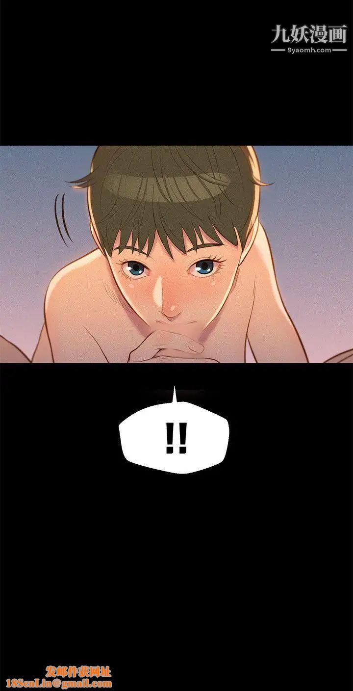 不伦驾训班第23话