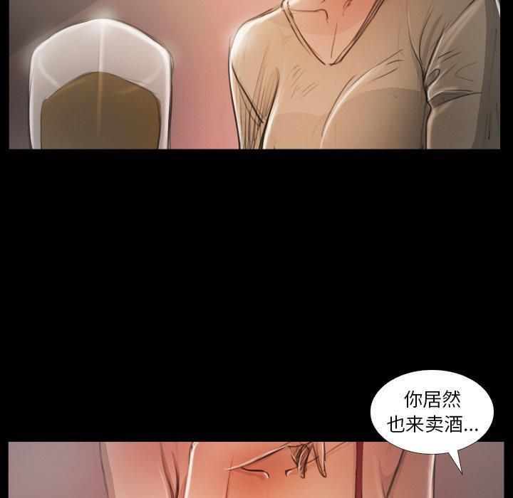 诡秘的姐妹第20话