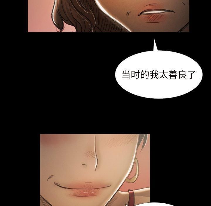 诡秘的姐妹第20话