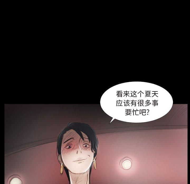 诡秘的姐妹第20话