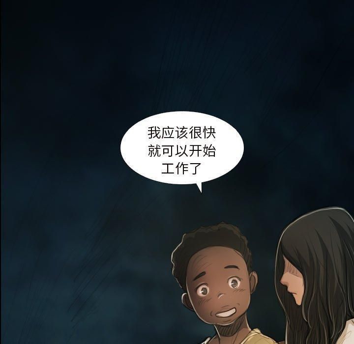 诡秘的姐妹第20话