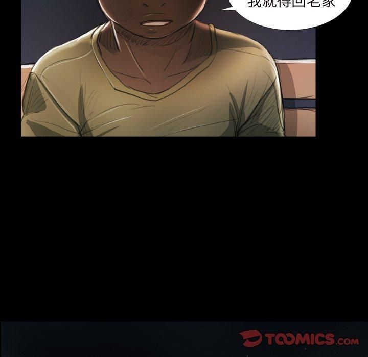 诡秘的姐妹第20话