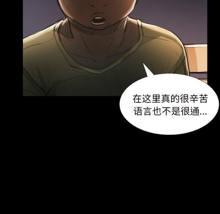 诡秘的姐妹第20话