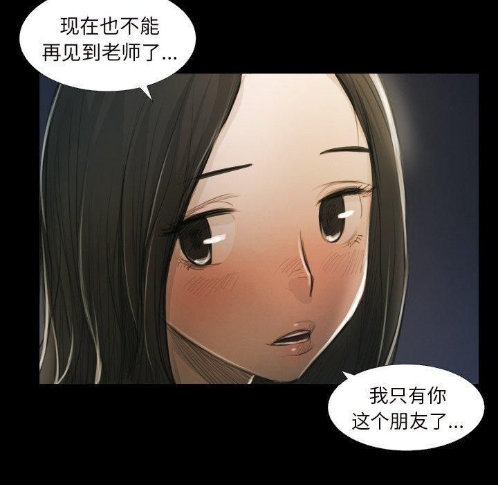 诡秘的姐妹第20话