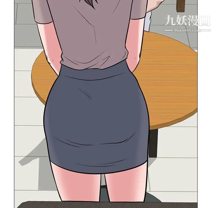 心机女教授第97话