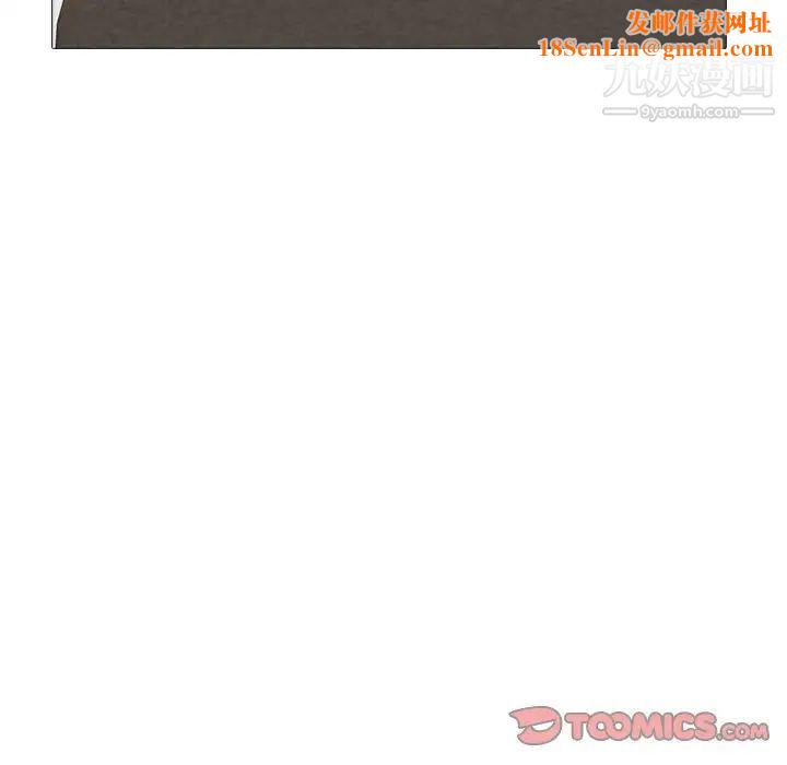 心机女教授第97话