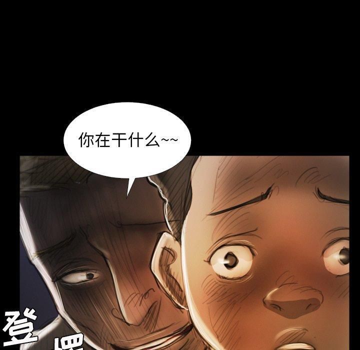 诡秘的姐妹第20话