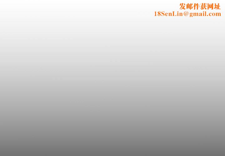 诡秘的姐妹第21话