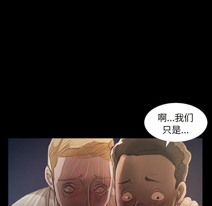 诡秘的姐妹第21话