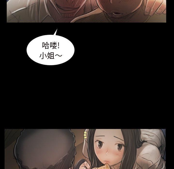 诡秘的姐妹第21话