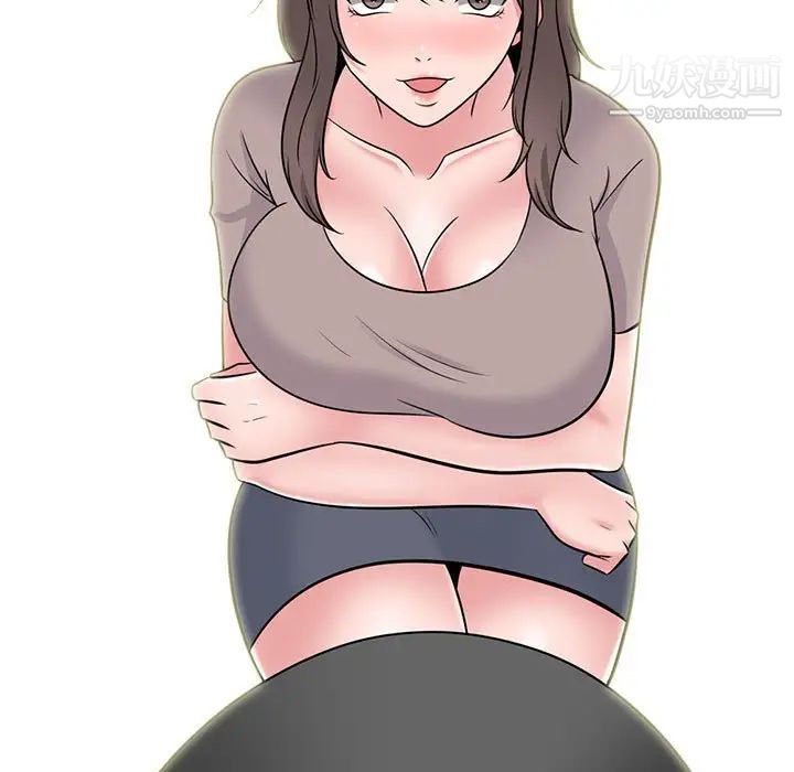 心机女教授第97话