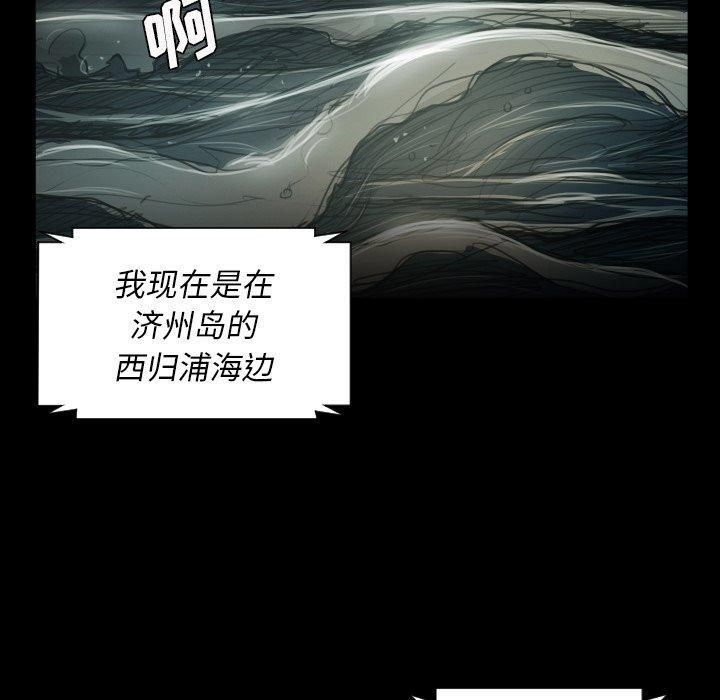 诡秘的姐妹第21话