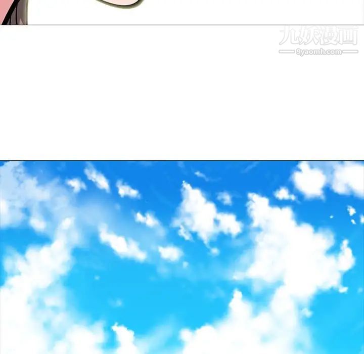 心机女教授第97话