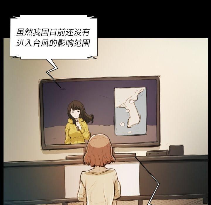 诡秘的姐妹第21话