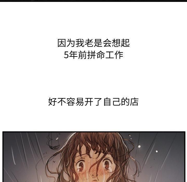 诡秘的姐妹第21话