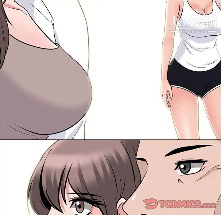 心机女教授第97话