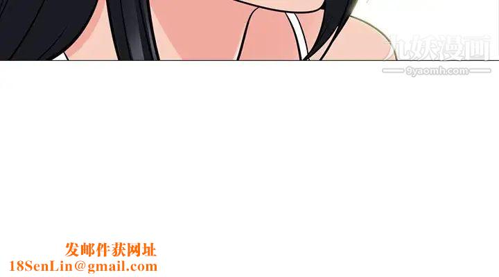 心机女教授第97话