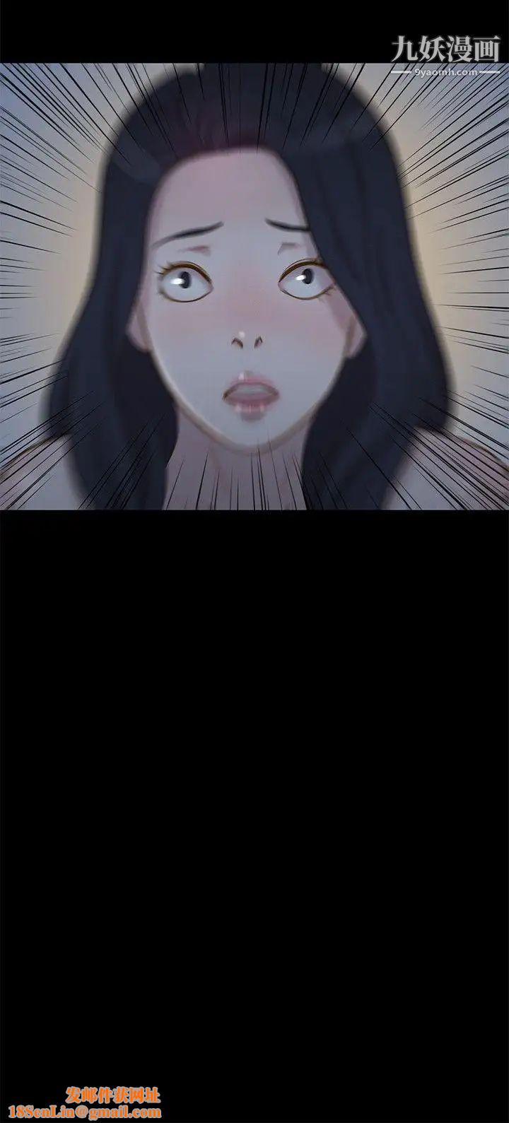 不伦驾训班第27话