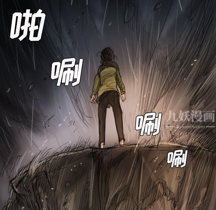 诡秘的姐妹第21话