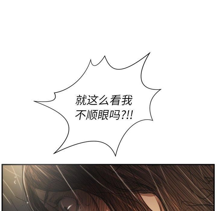 诡秘的姐妹第21话