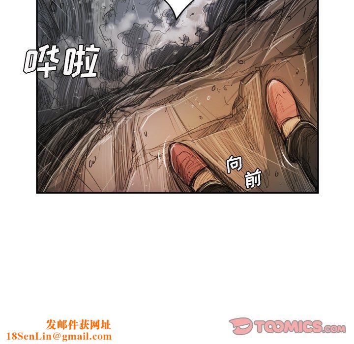 诡秘的姐妹第21话