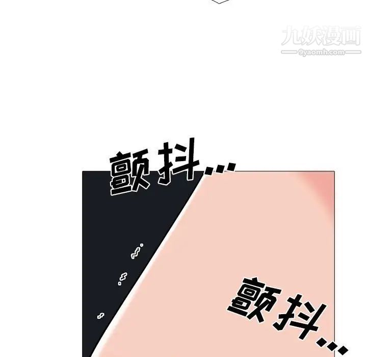 心机女教授第98话