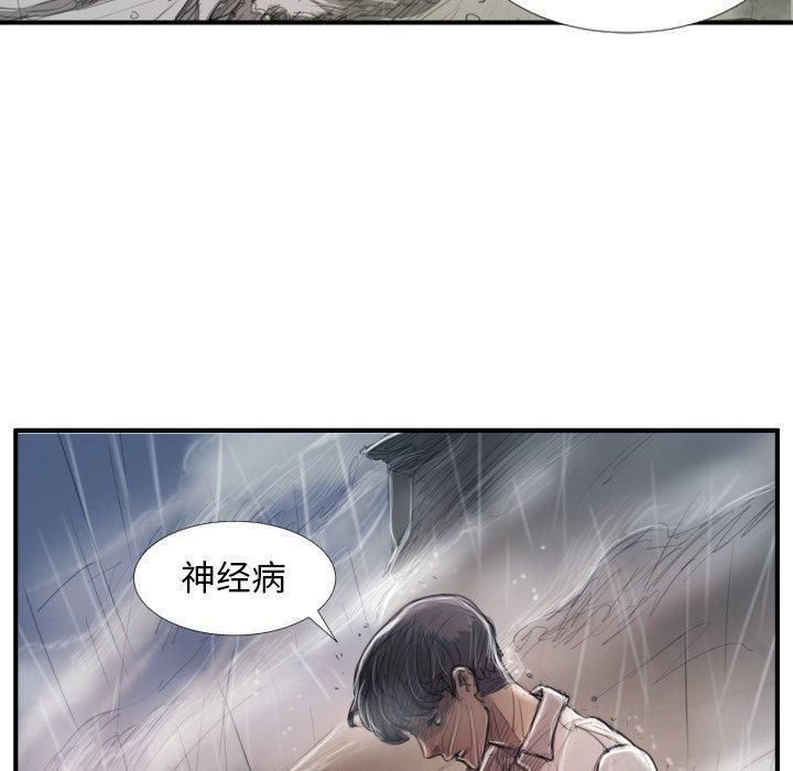 诡秘的姐妹第21话