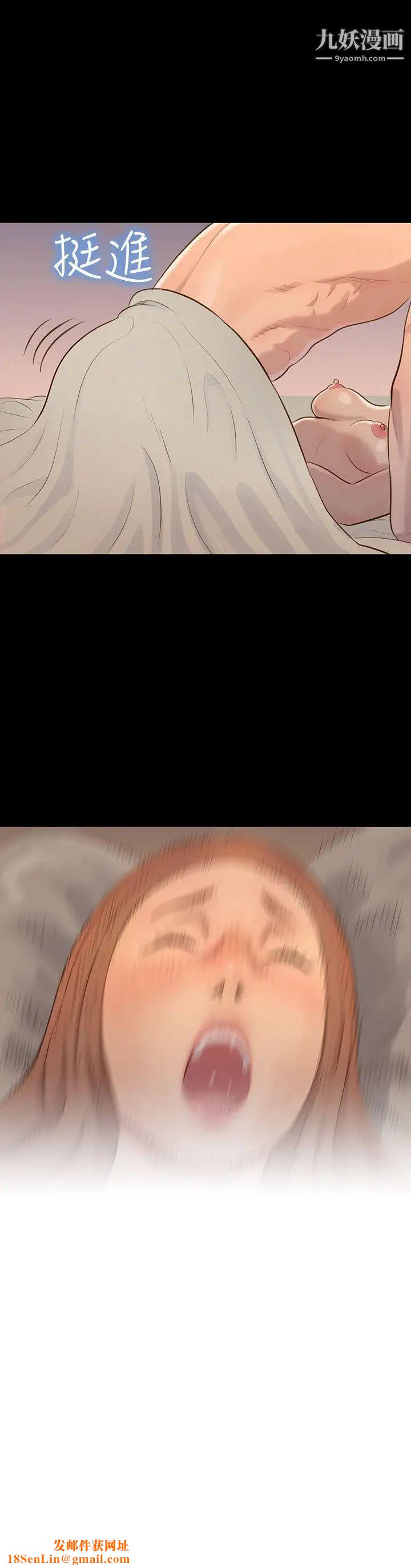 不伦驾训班第28话