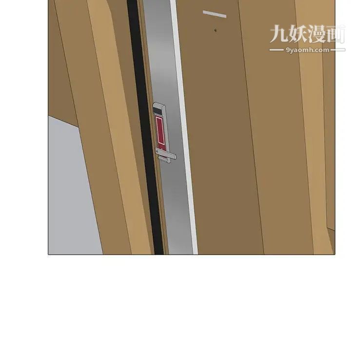 心机女教授第98话