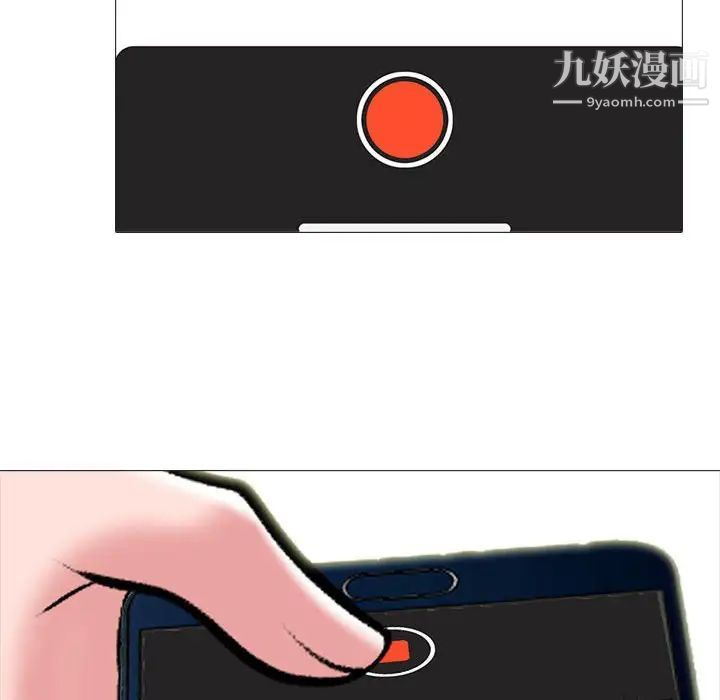 心机女教授第98话