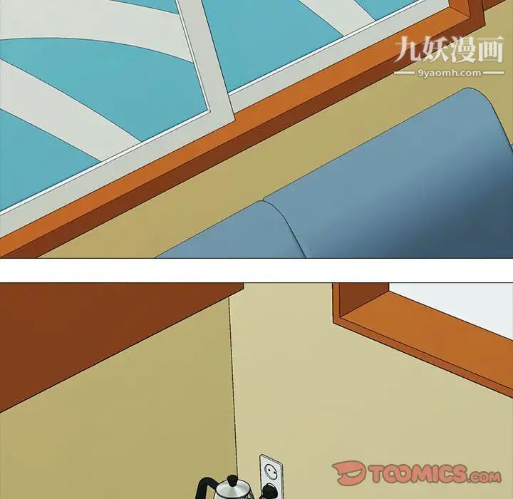 心机女教授第98话