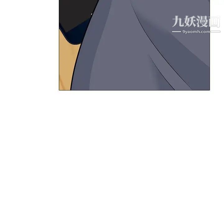 心机女教授第98话