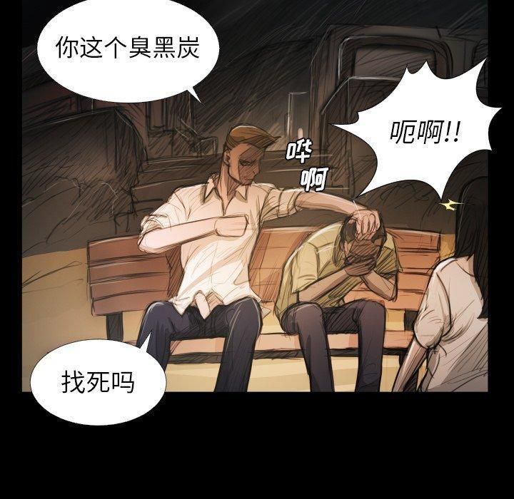 诡秘的姐妹第22话