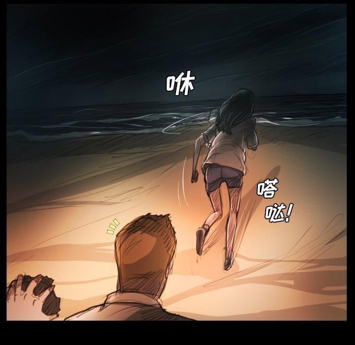 诡秘的姐妹第22话