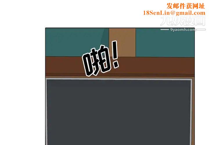 心机女教授第99话