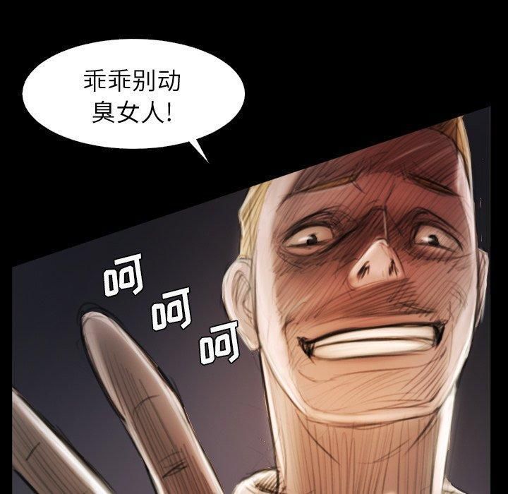 诡秘的姐妹第22话