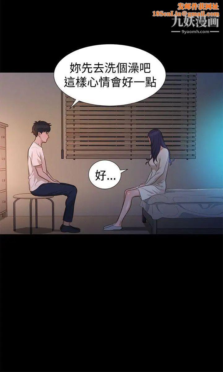 不伦驾训班第31话