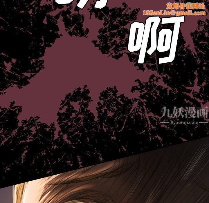 诡秘的姐妹第22话