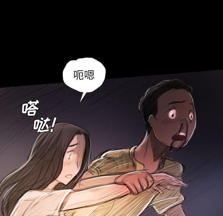 诡秘的姐妹第22话