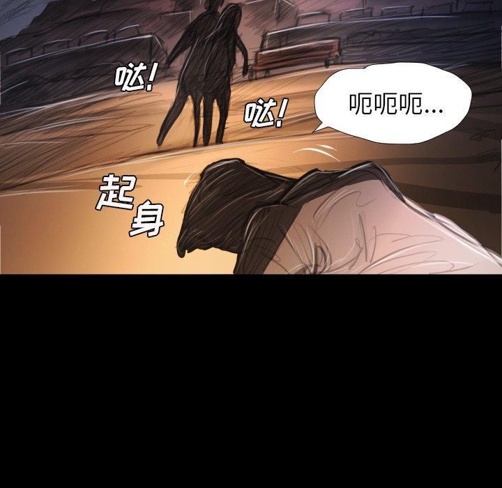 诡秘的姐妹第22话